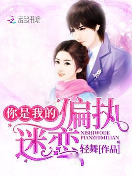 科技新品重塑舞步，跳舞最新小說概覽