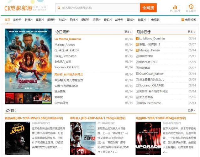 辦公設備銷售 第10頁