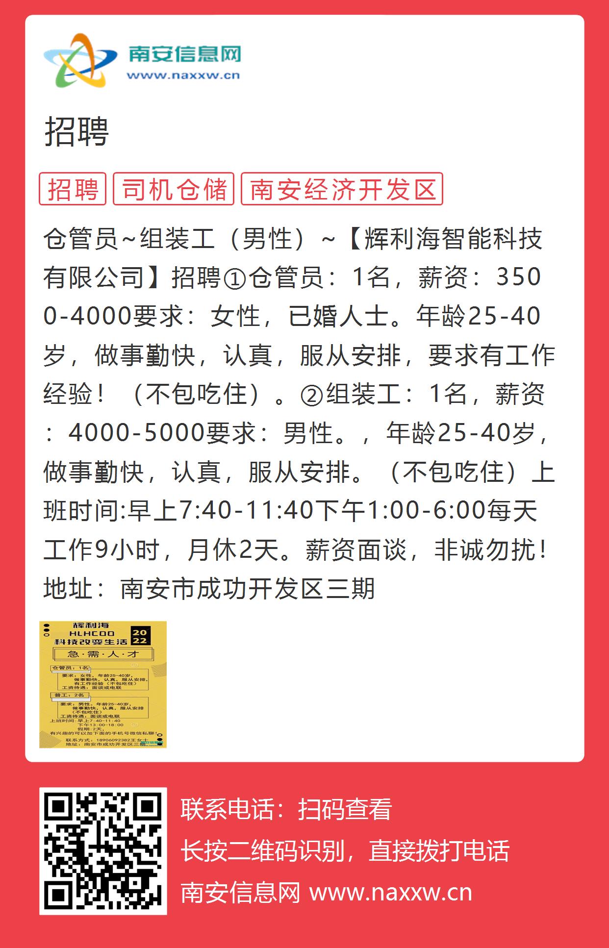 鋼管廠(chǎng)最新招工信息及應(yīng)聘指南