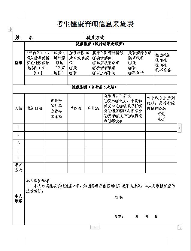 章丘最新招聘信息與學(xué)習(xí)變化，自信助力夢想實(shí)現(xiàn)