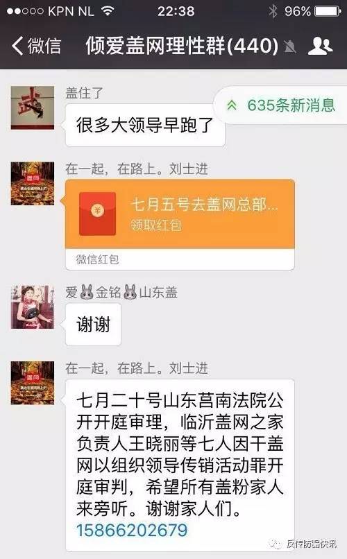 蓋網(wǎng)最新動(dòng)態(tài)更新，最新消息匯總