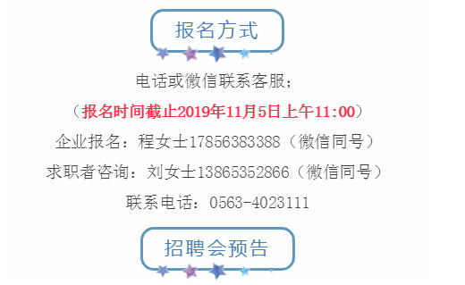 寧國最新招聘信息全面更新，獲取指南助你輕松掌握職場動(dòng)態(tài)