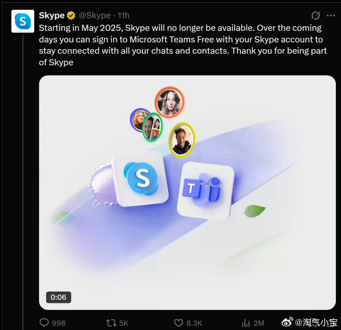 Skype最新版本探索新功能，高效溝通體驗升級