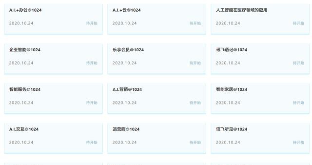 辦公打印 第9頁