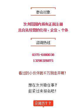 汝州招聘網(wǎng)最新招聘及自然美景探索之旅，尋找內(nèi)心平和的旅程