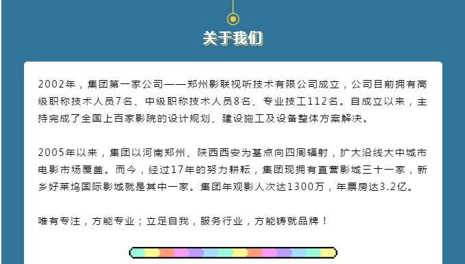宜陽(yáng)最新招聘信息，科技驅(qū)動(dòng)，智能工作生活新選擇