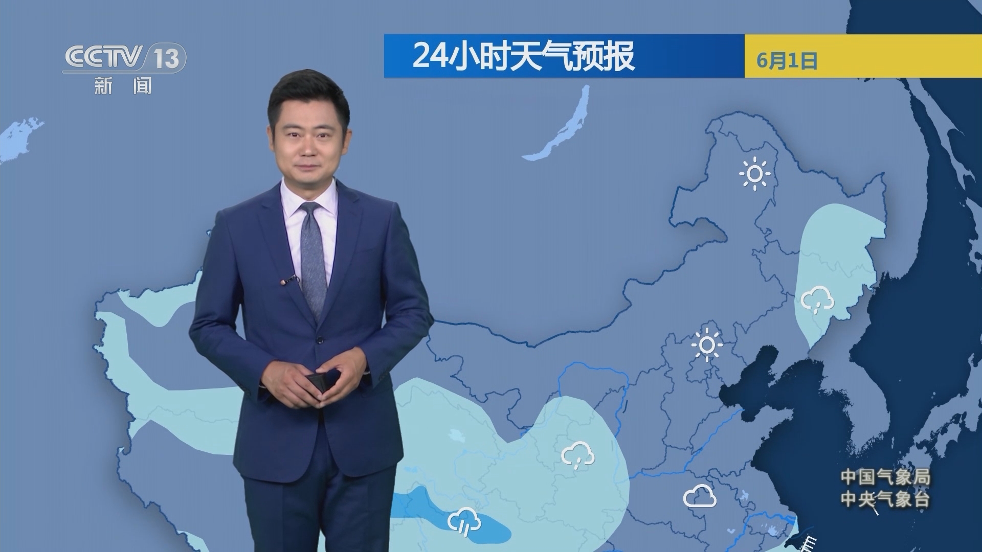 最新新聞天氣預(yù)報(bào)詳解，氣象動態(tài)與論述分析