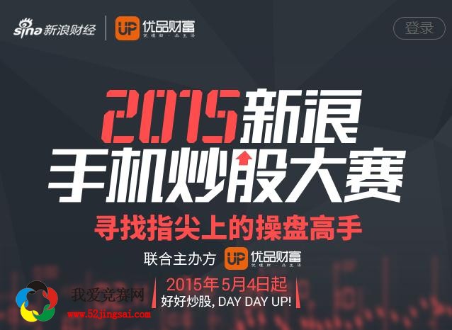 最新炒股大賽，家庭歡樂(lè)股市時(shí)光