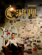 鴻觀最新，自然美景的治愈之旅探索