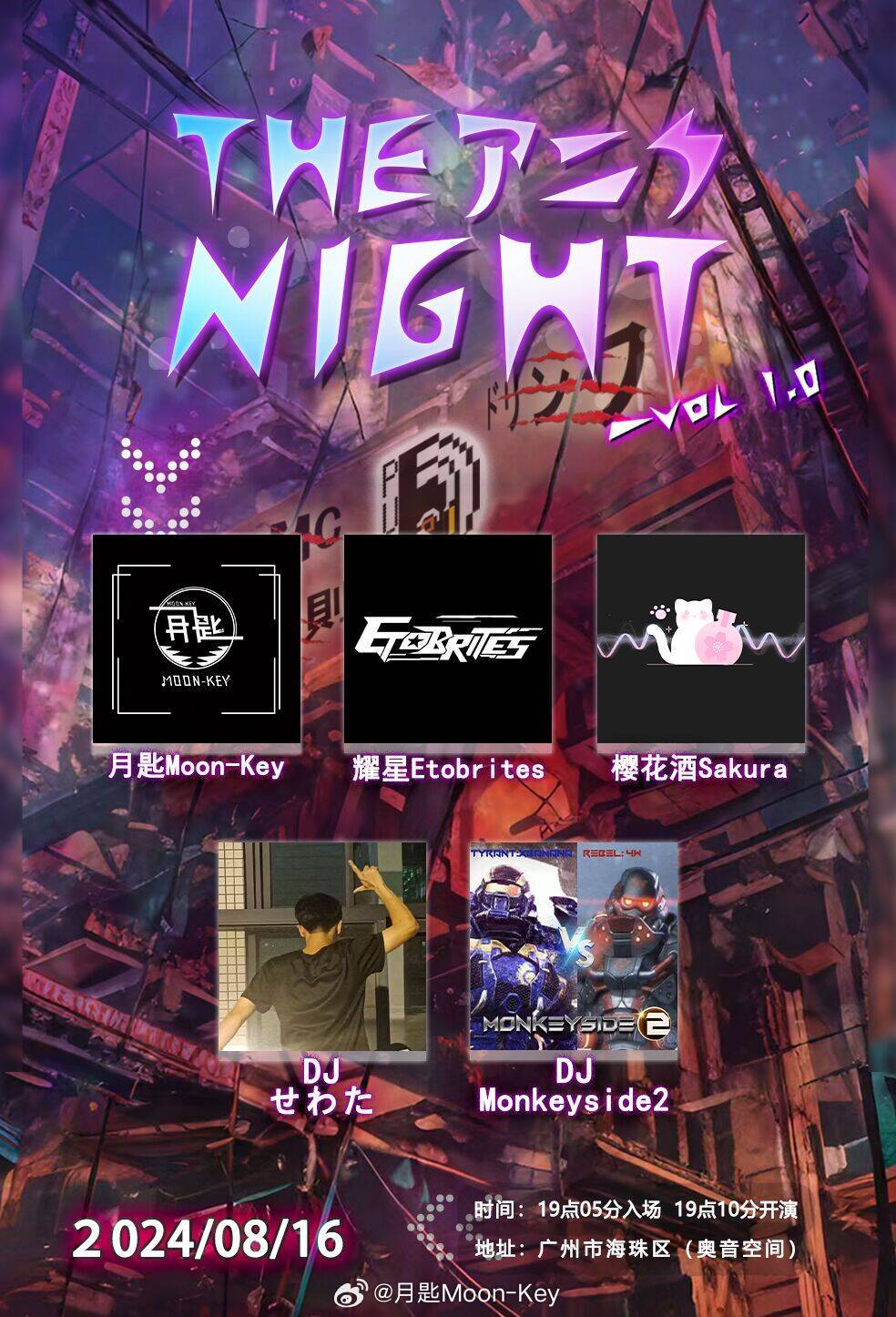 AVnight最新版，探索知識海洋，點(diǎn)亮自信之光
