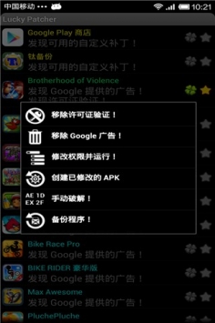 幸運(yùn)破解器最新版揭秘，強(qiáng)大功能與優(yōu)勢概覽