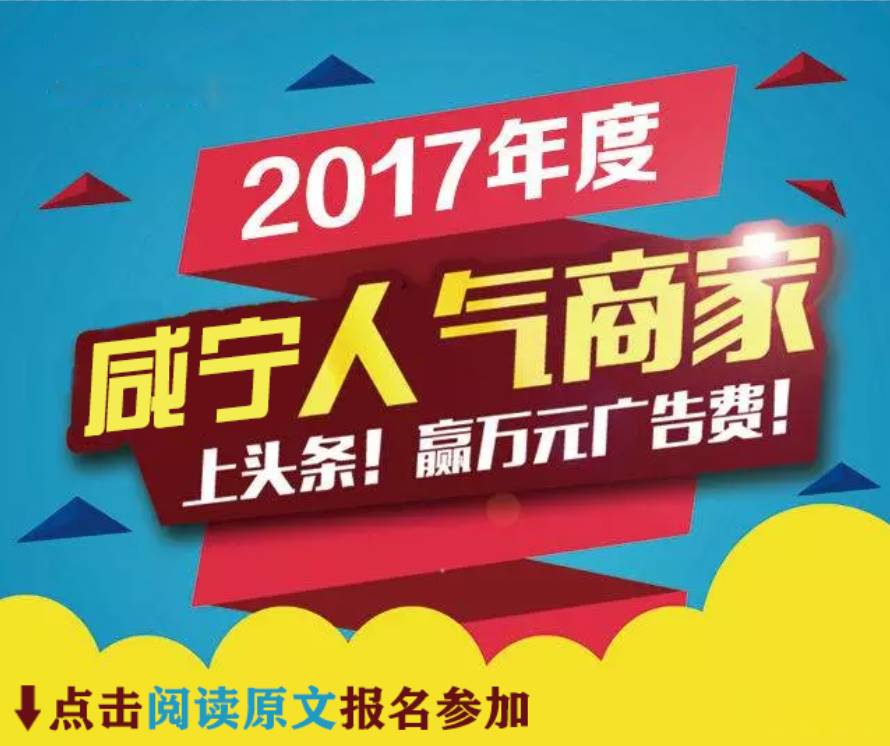 咸寧招聘網(wǎng)最新招聘信息，求職全步驟指南