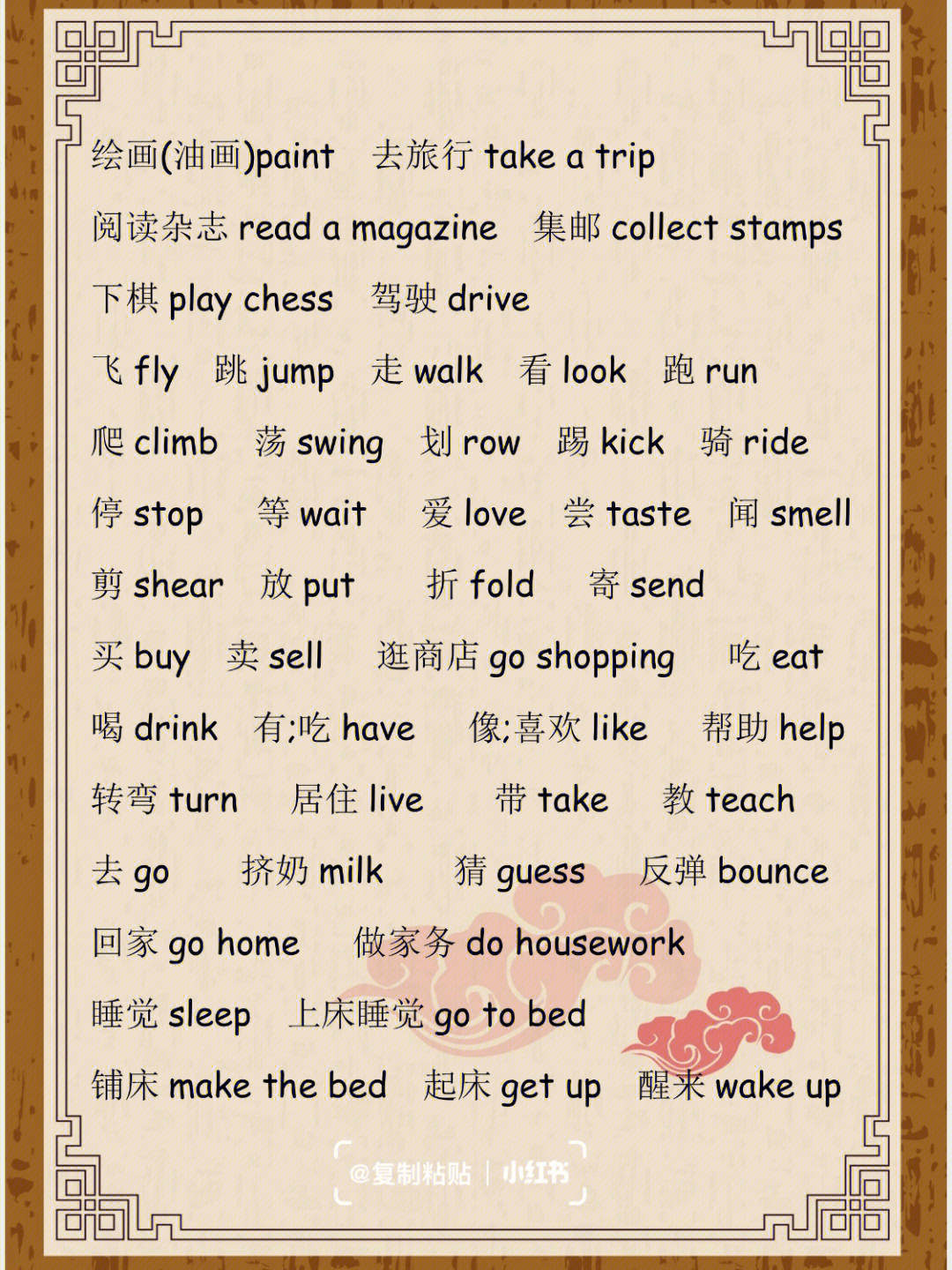 辦公設(shè)備耗材銷售 第5頁