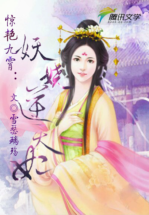 瑟妃最新科技，生活因創(chuàng)新而璀璨，科技讓生活更美好