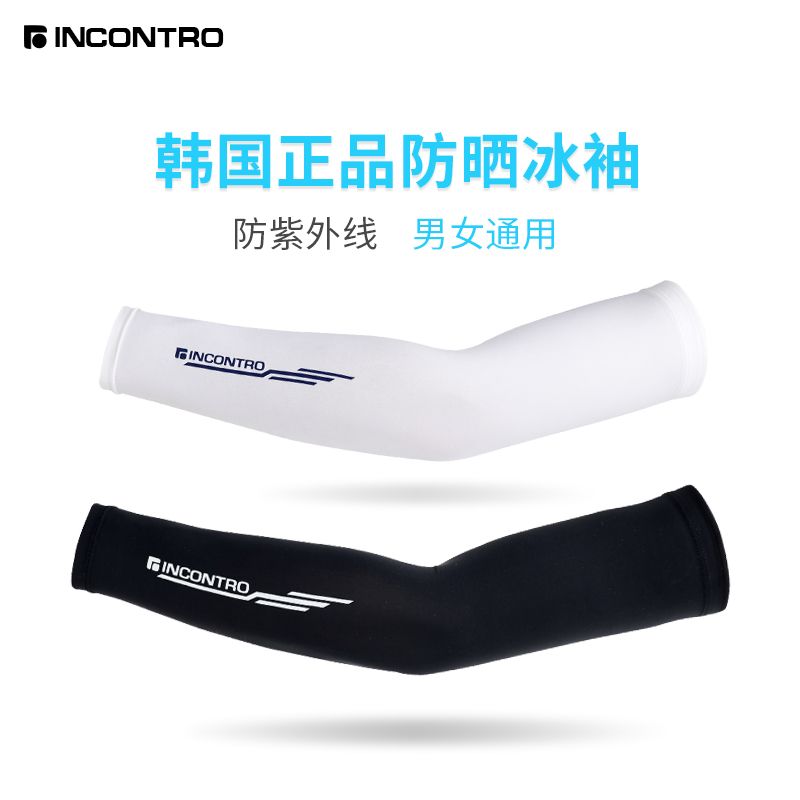 防曬袖套最新時尚款式，陽光下的時尚必備之選