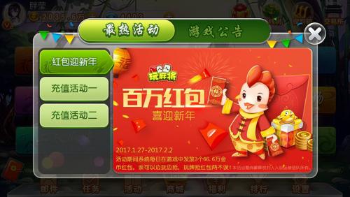 最新現(xiàn)金棋牌，背景、發(fā)展、影響及當代地位解析