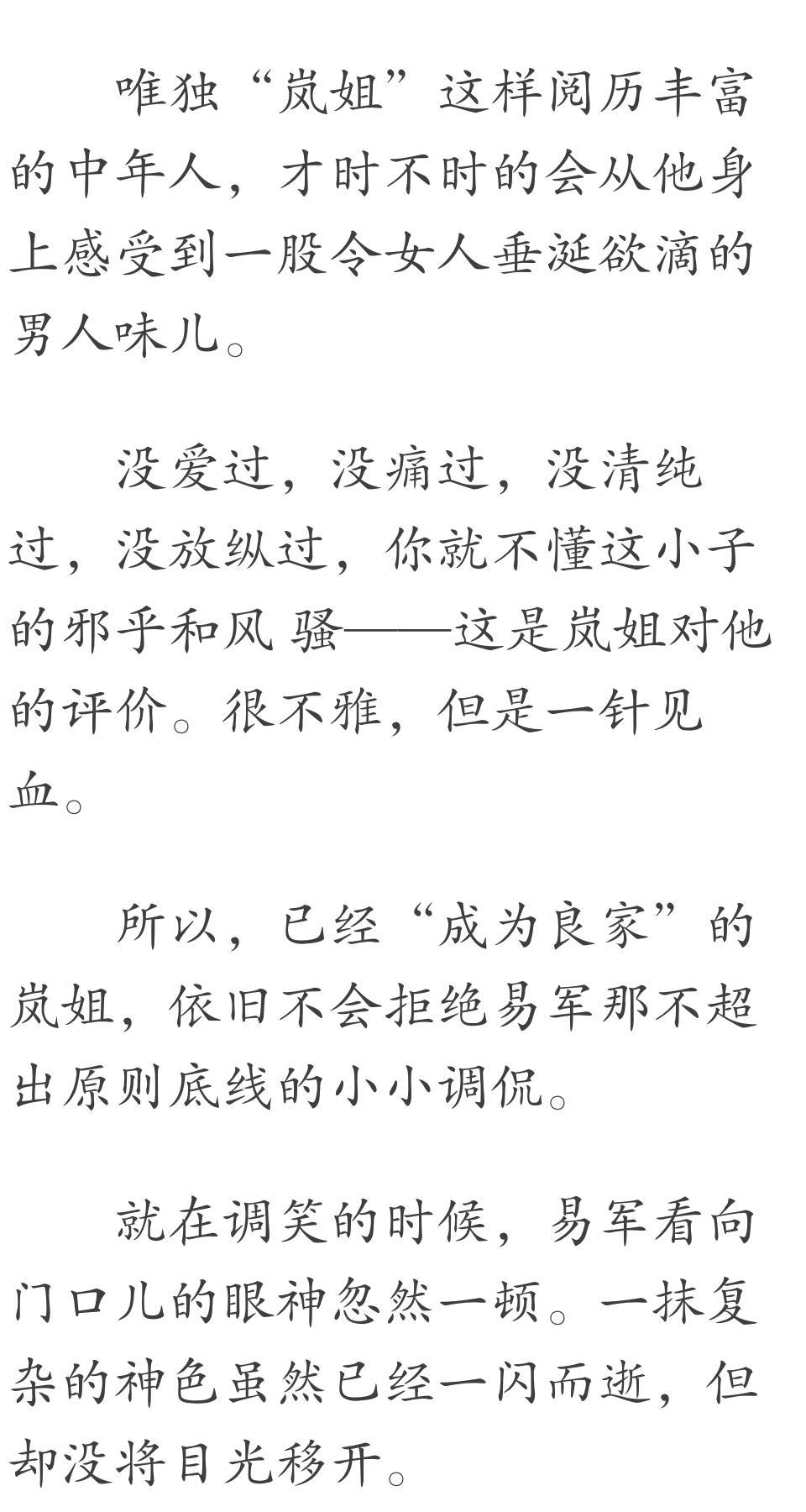 辦公設(shè)備租賃服務(wù) 第4頁