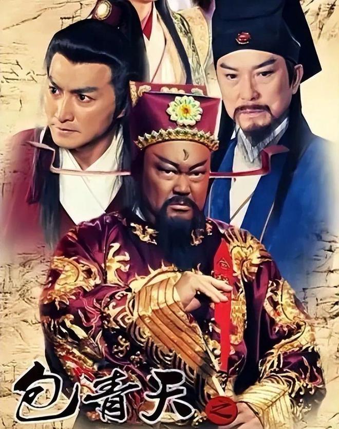 包青天最新版，重塑經(jīng)典形象，深度解讀傳奇故事