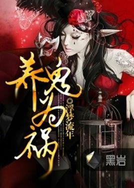 養(yǎng)鬼為禍最新動(dòng)態(tài)，變化學(xué)習(xí)中的自信與成就感之旅