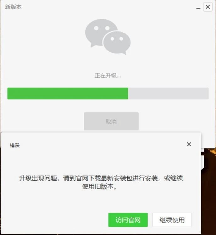 微信電腦版下載，小巷深處的神秘寶藏探索之旅！