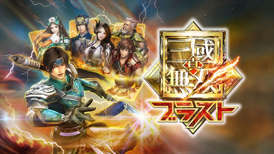 真三國無雙最新版，挑戰(zhàn)與成長的奇妙旅程，自信與成就感的鑄就之路