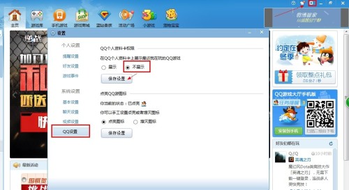 科技重塑溝通，最新卡QQ讓生活更精彩