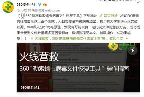 勒索病毒最新動(dòng)態(tài)，神秘小巷店鋪與病毒消息揭秘