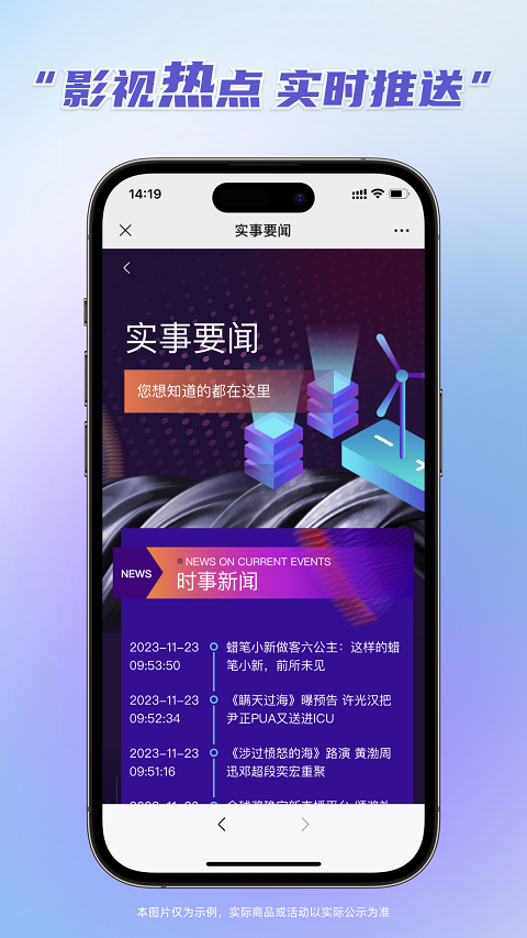 最新萬影網(wǎng)，一站式影視娛樂的新高地