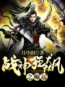 戰(zhàn)神狂飆最新章節(jié)，自然美景之旅，探尋內(nèi)心平和寧靜之道