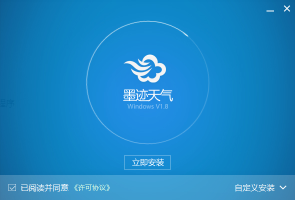 墨跡天氣最新版下載，探索小巷中的天氣奧秘，揭示未知寶藏！
