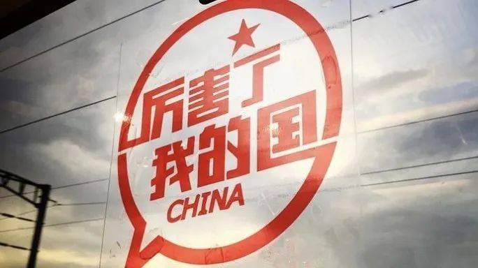 祖國的輝煌成就，最新發(fā)展論述文