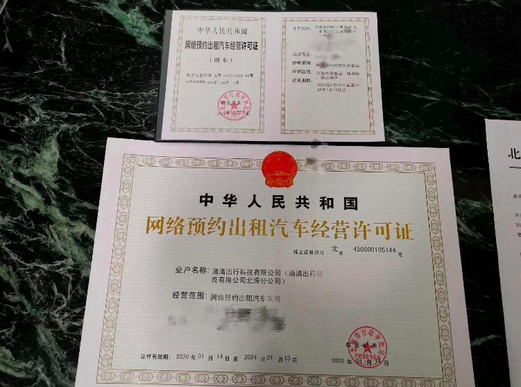 北海兼職最新招聘，詳細(xì)步驟指南與招聘信息匯總