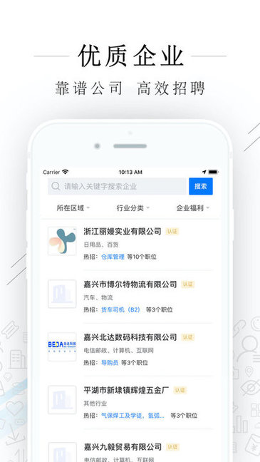平湖招聘網(wǎng)最新招聘信息，職業(yè)發(fā)展的理想選擇平臺
