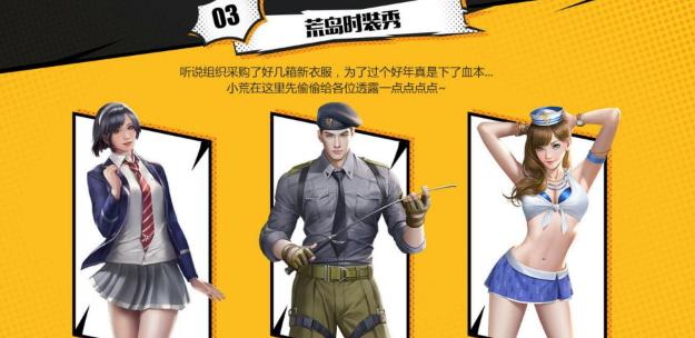 CF手游最新版本下載攻略，體驗全新戰(zhàn)場，暢享競技樂趣