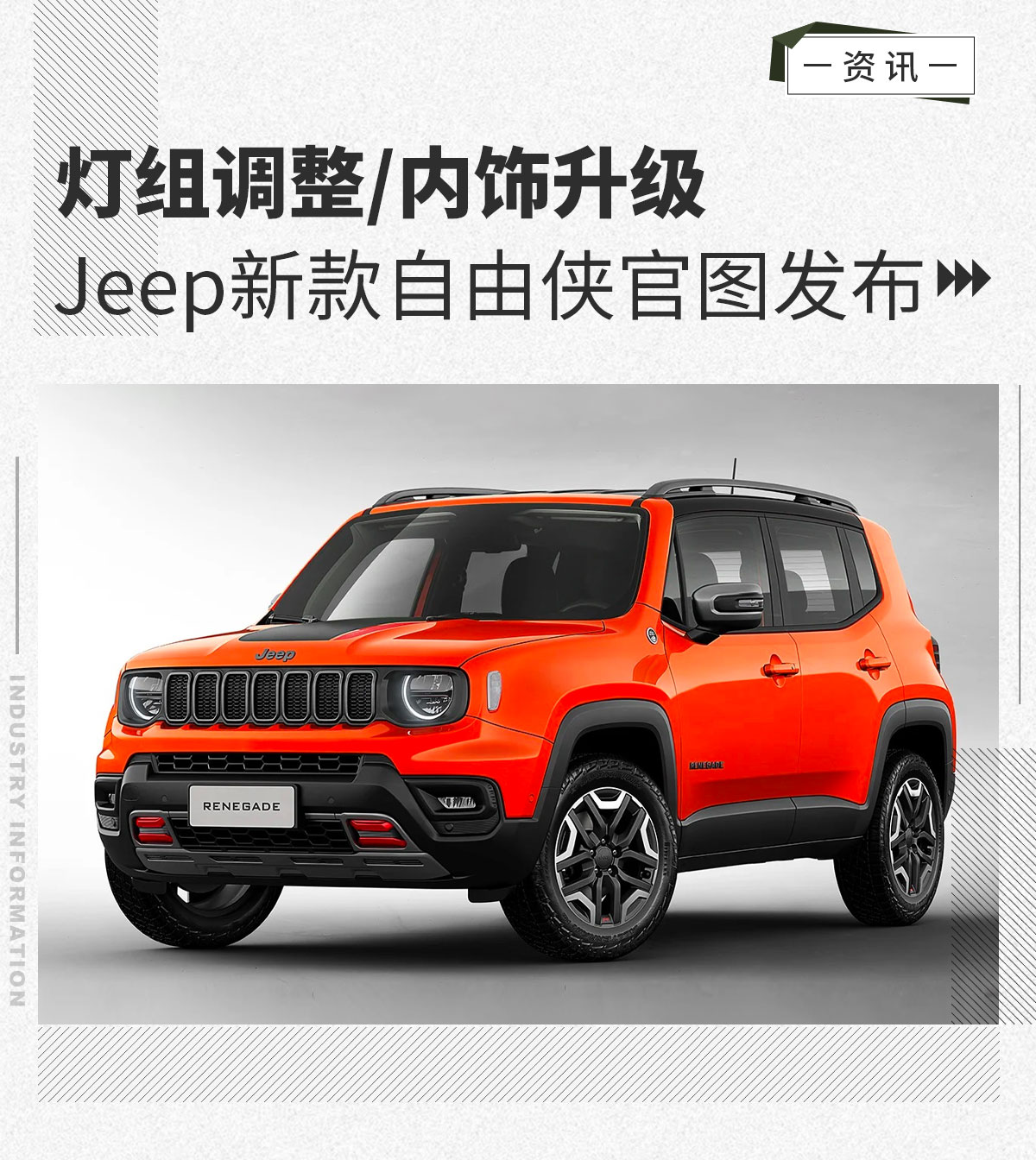 最新Jeep車型，探索自然美景，追尋內(nèi)心平靜之旅