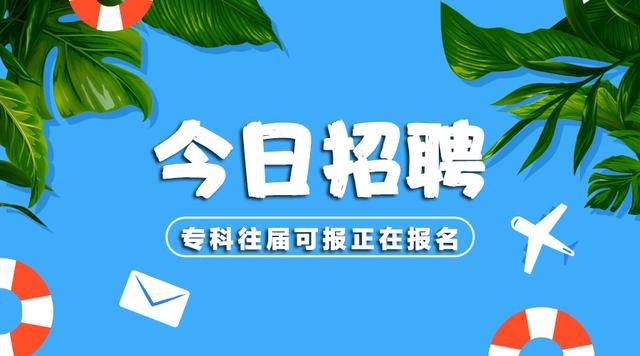 旺蒼最新招聘信息大揭秘，小巷中的職業(yè)寶藏等你來發(fā)掘！