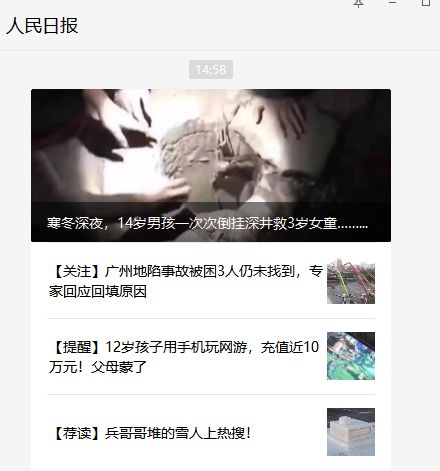 天天日?qǐng)?bào)最新新聞閱讀指南，輕松獲取與閱讀資訊的方法