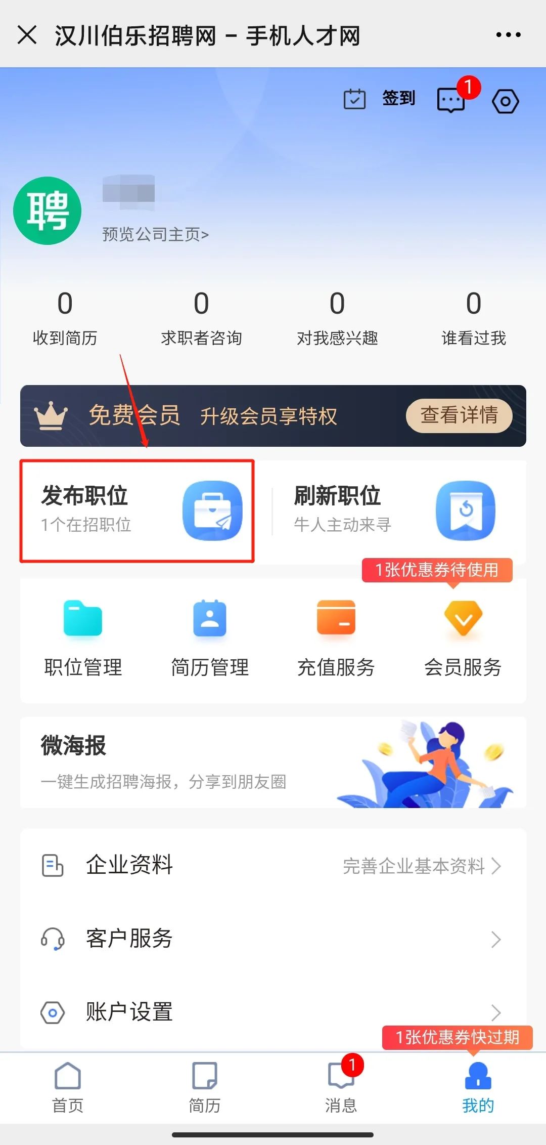 漢川兼職最新信息網(wǎng)，學(xué)習(xí)成長與自信之源