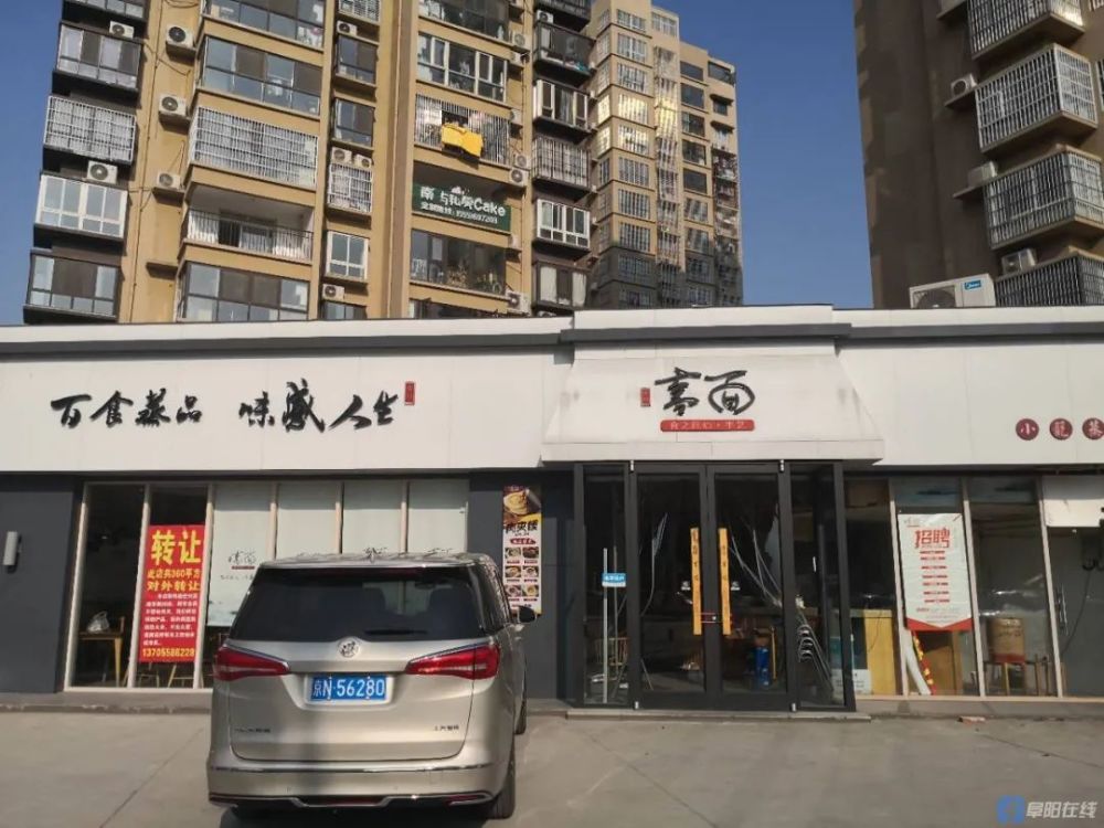 阜陽(yáng)商鋪?zhàn)钚鲁鍪坌畔⒓百?gòu)買指南
