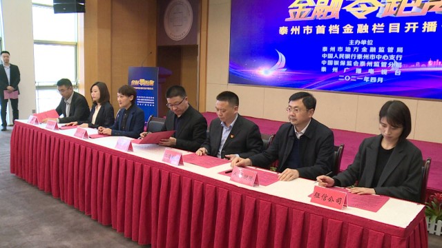 最新金壇零距離新聞速遞