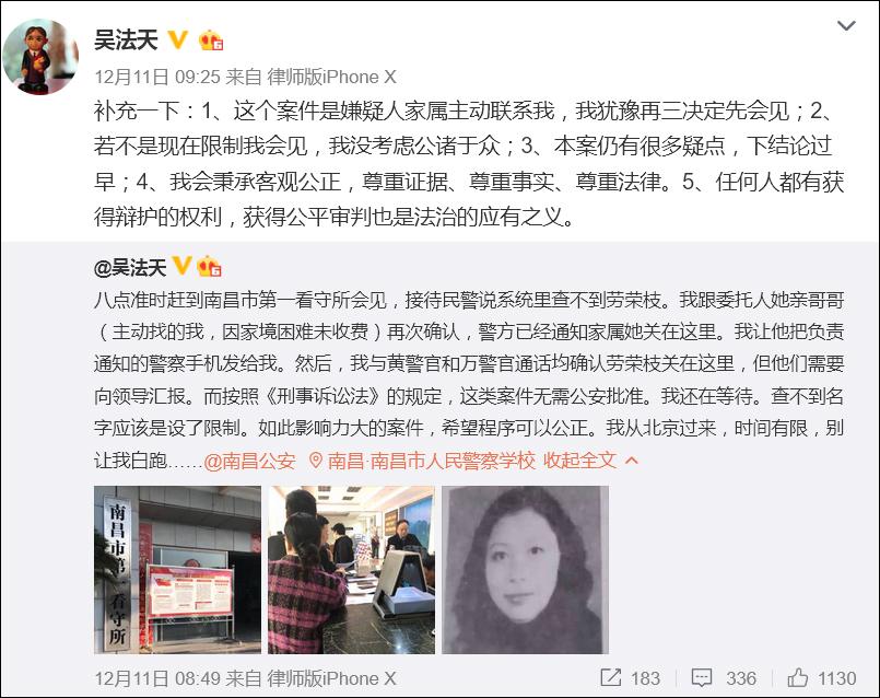 吳法天微博最新動態(tài)及熱議，聚焦要點、實時動態(tài)與科普信息