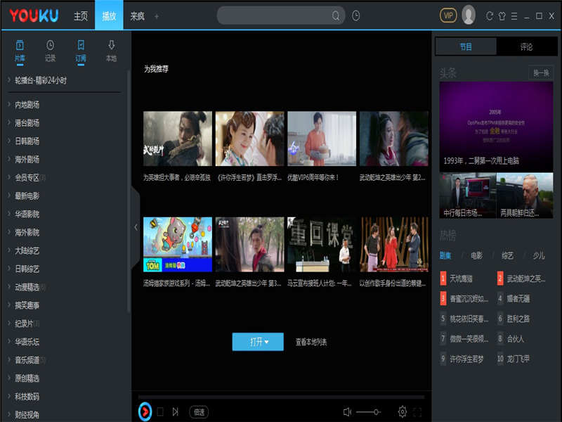探索音樂秘境，小巷中的2025最新播放器體驗(yàn)